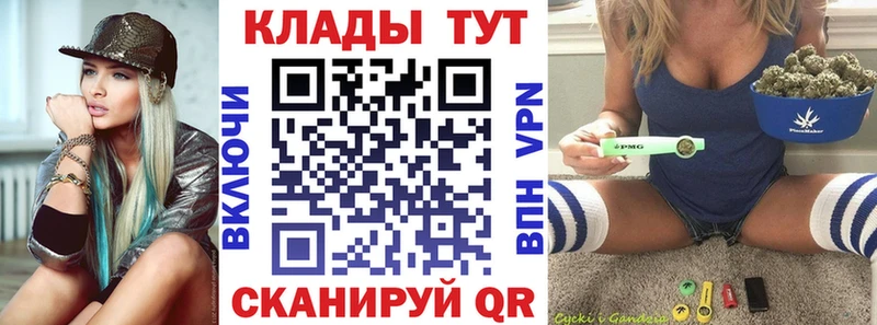 Где продают наркотики Йошкар-Ола Кокаин МЕФ СК ГАШИШ