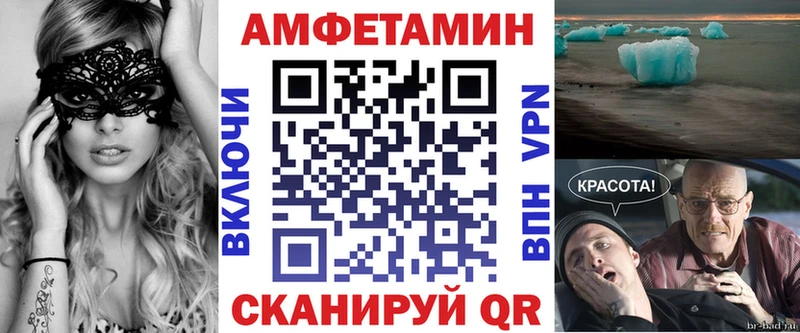 кракен Йошкар-Ола АМФЕТАМИН VHQ