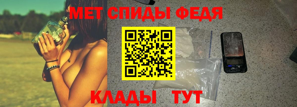 АМФЕТАМИН 97% Йошкар-Ола