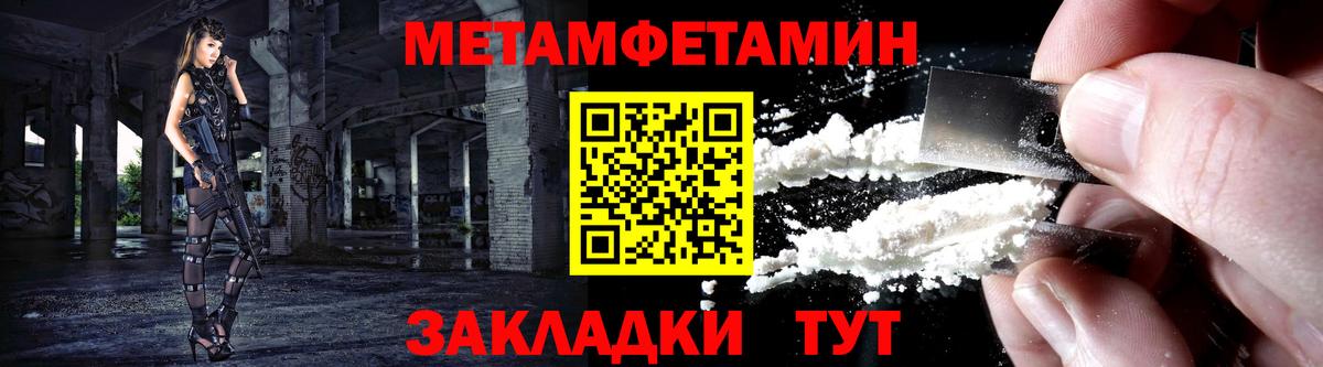 Амфетамин 97%  Вход с VPN  Йошкар-Ола 