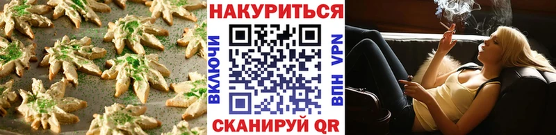 Canna-Cookies конопля  Йошкар-Ола 