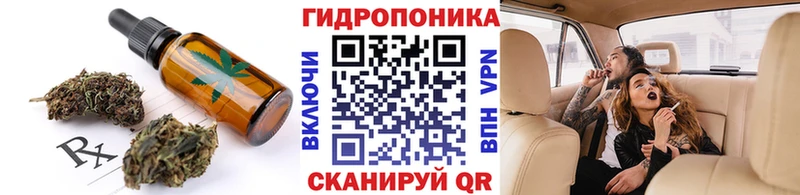 Печенье с ТГК конопля Йошкар-Ола