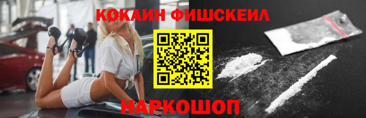 МЕФ Йошкар-Ола