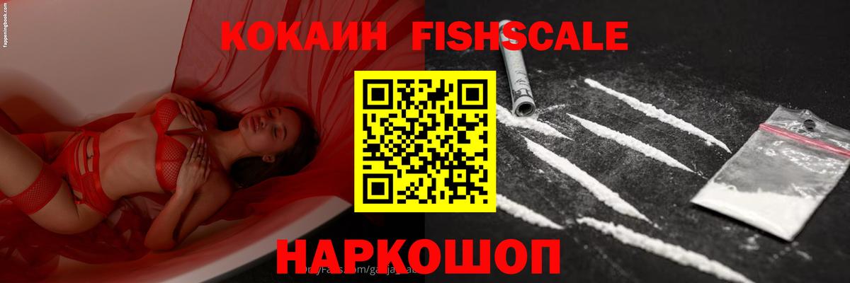Cocaine  Йошкар-Ола  Марихуана  Лсд 25  Вход с VPN  Гашиш  ЭКСТАЗИ  ГАШ  Меф МЯУ МЯУ   MDMA 