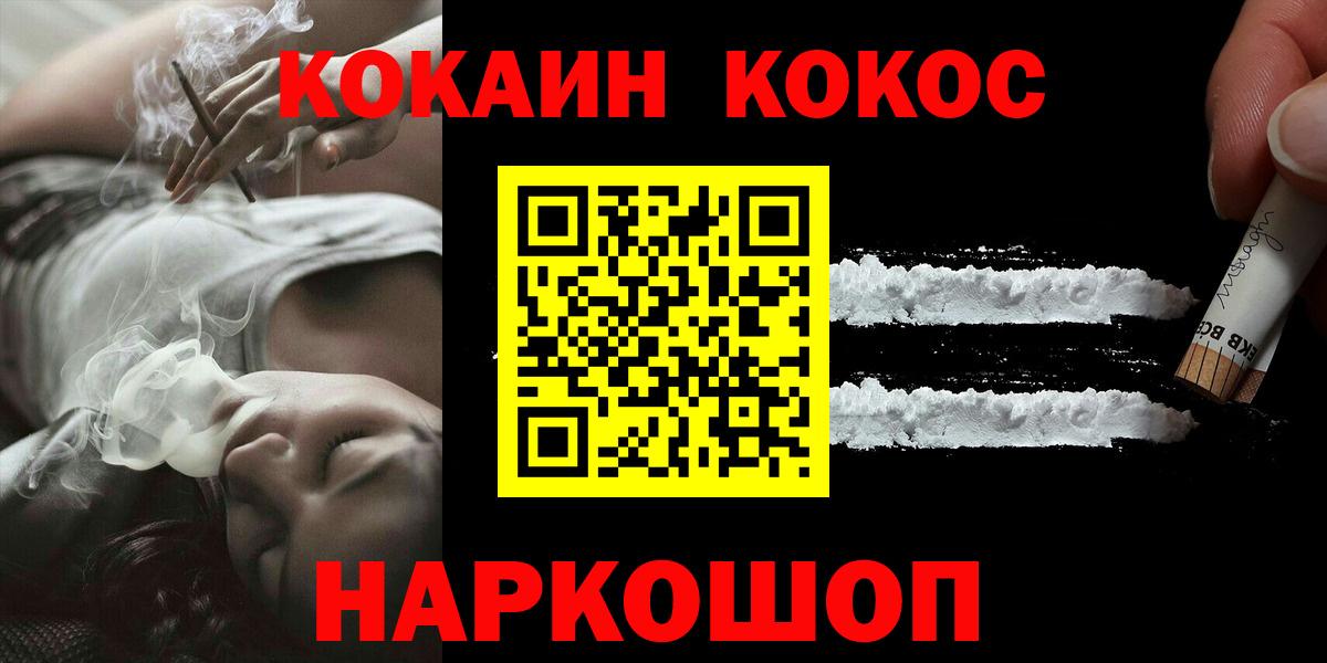 Кокаин Эквадор Йошкар-Ола