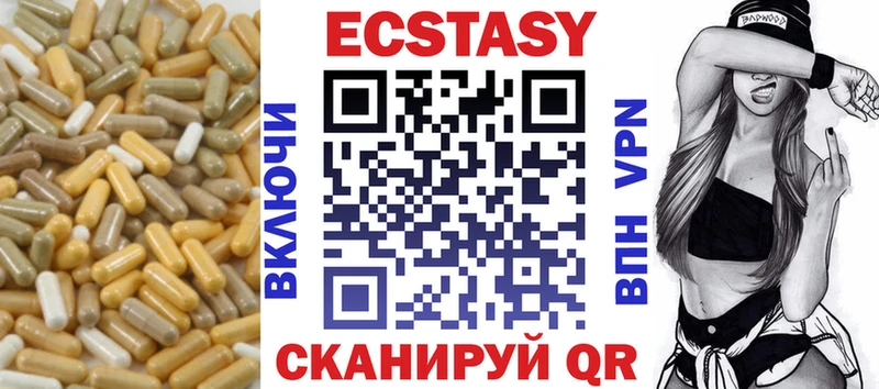 ЭКСТАЗИ MDMA  Йошкар-Ола 