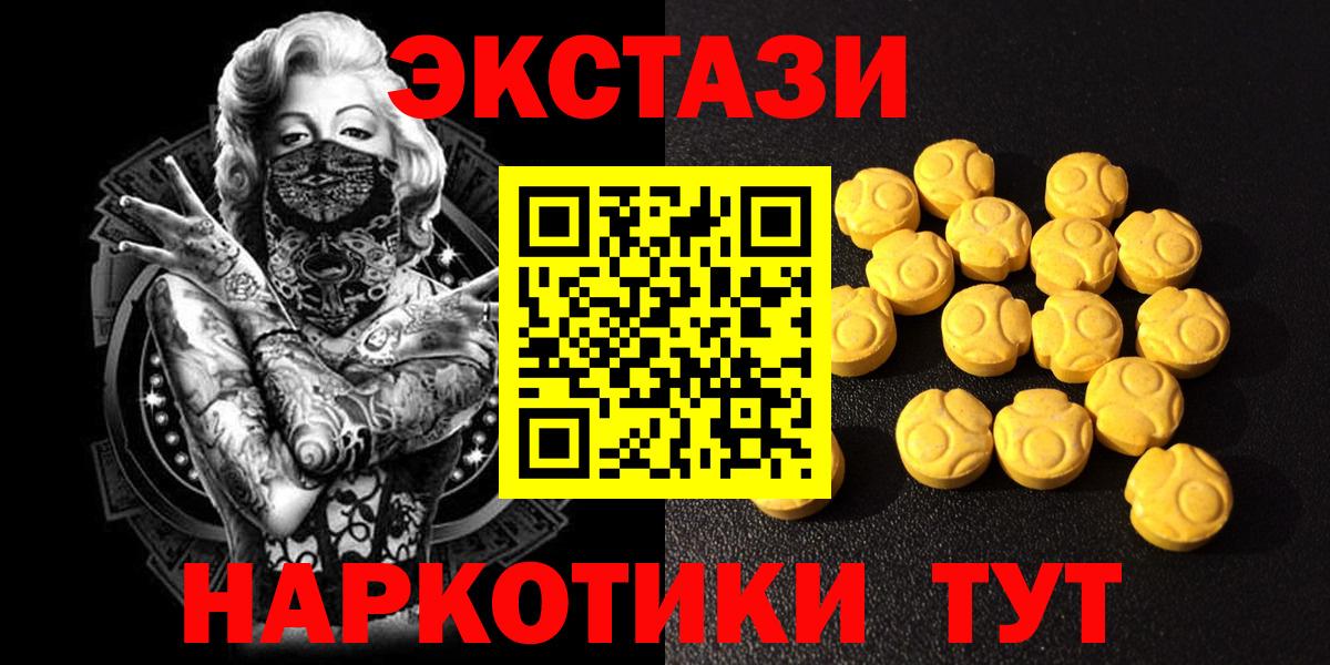 Масло ТГК  Мед  Йошкар-Ола  ГАШИШ  Вход с VPN  MDMA  Конопля  Мефедрон  Марихуана  Альфа-ПВП  Кокаин 