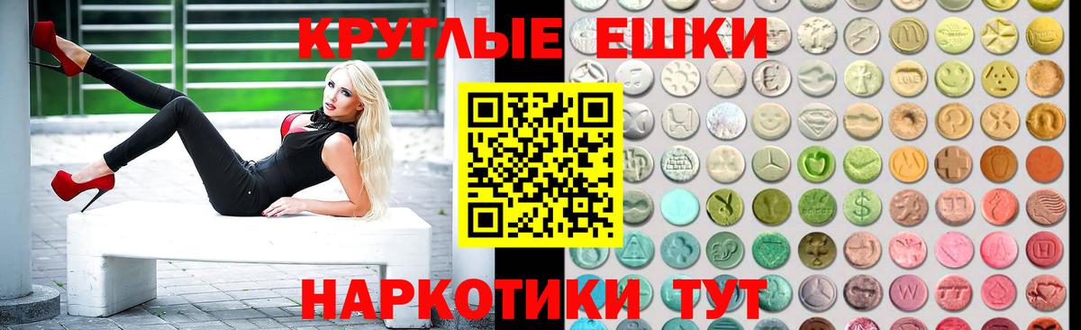 ЭКСТАЗИ  Ecstasy 300 mg  Ecstasy Дубай  Вход с VPN  Йошкар-Ола 