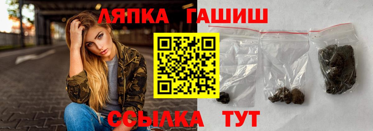 ГАШИШ Изолятор  Гашиш  Йошкар-Ола  Вход с VPN 