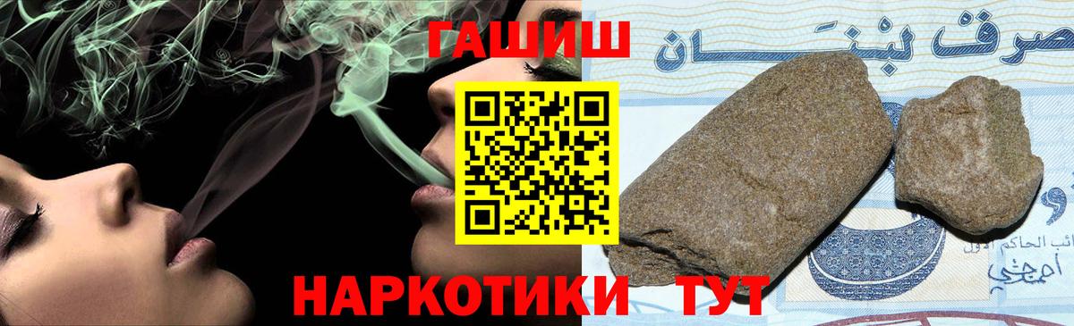 ГАШИШ гарик  Йошкар-Ола  Гашиш  ГАШ гарик 