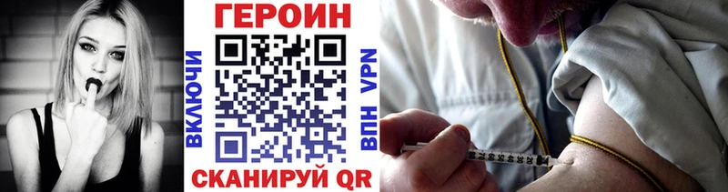 Героин Heroin  купить наркотик  Йошкар-Ола 