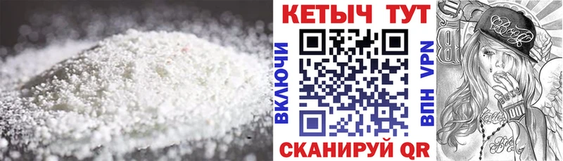 КЕТАМИН VHQ хочу Йошкар-Ола