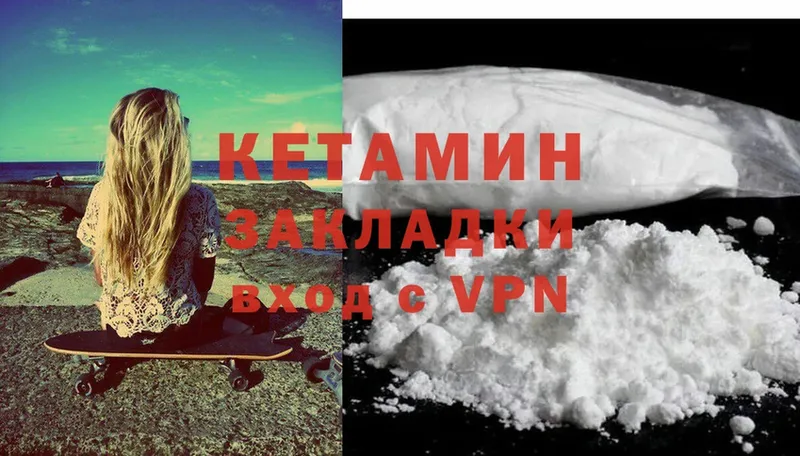 Кетамин ketamine  как найти   Йошкар-Ола 