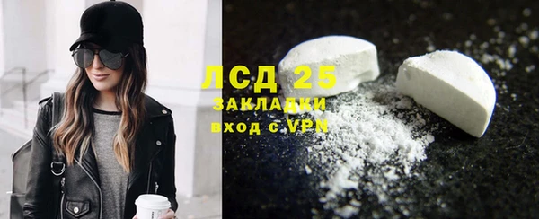Альфа ПВП Медногорск