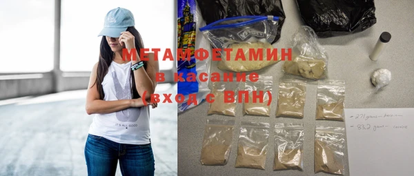 гашишное масло Мегион