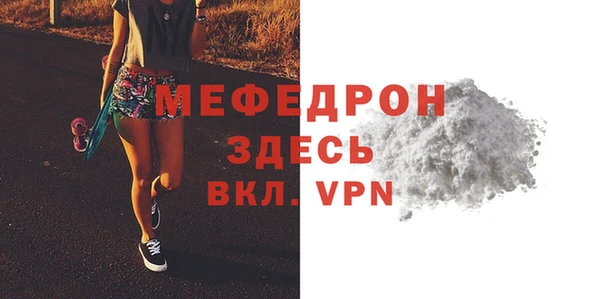альфа пвп Михайлов