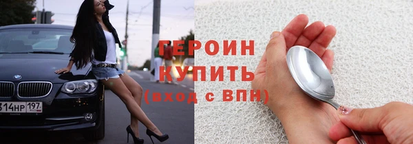 гашишное масло Мегион