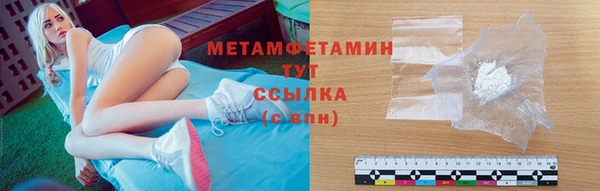 Альфа ПВП Медногорск