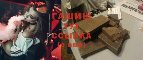 гашиш Михайловск