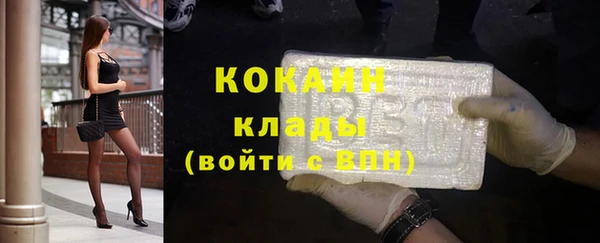 Альфа ПВП Медногорск