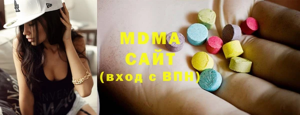 гашиш Михайловск