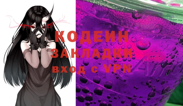 альфа пвп Михайлов