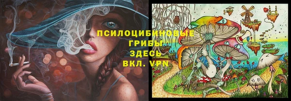 альфа пвп Михайлов
