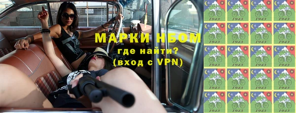 Альфа ПВП Медногорск