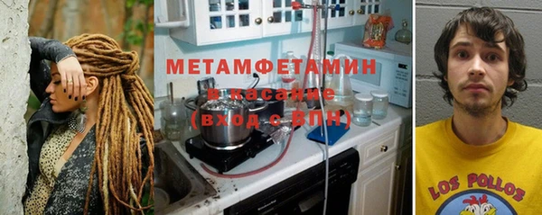 гашишное масло Мегион