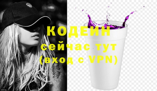 гашишное масло Мегион
