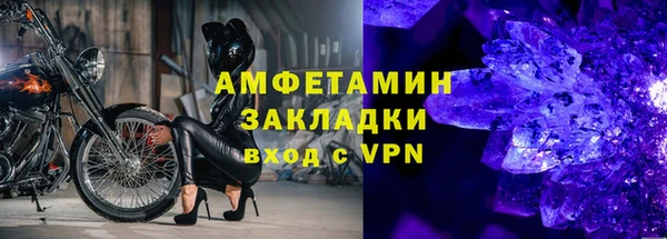альфа пвп Михайлов
