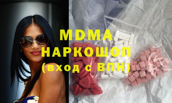альфа пвп Михайлов