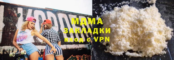 гашиш Михайловск