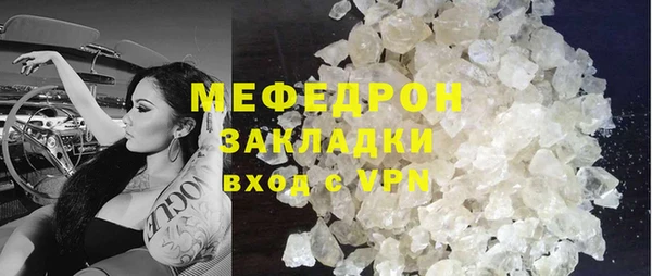 альфа пвп Михайлов