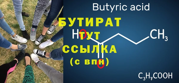 альфа пвп Михайлов