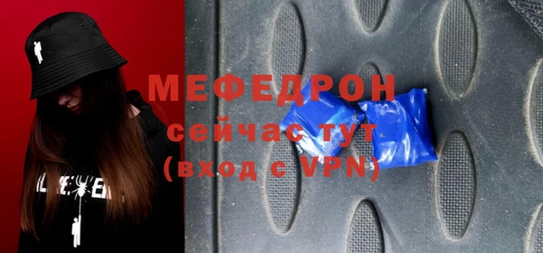 альфа пвп Михайлов
