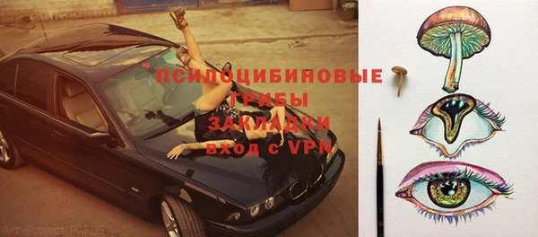 альфа пвп Михайлов