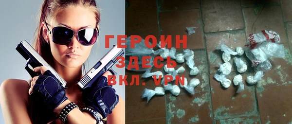 гашиш Михайловск
