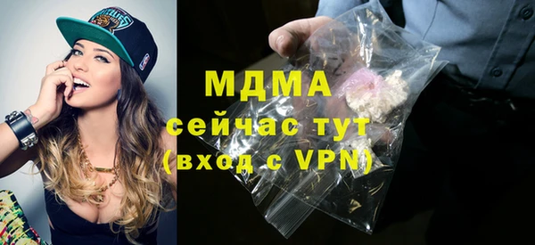 гашишное масло Мегион