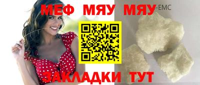 спиды Апрелевка