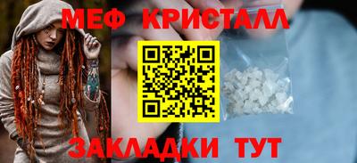 соль курить ск Берёзовский