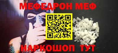эйфоретик Бийск