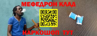 эйфоретик Бийск