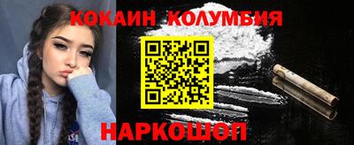 амф Апшеронск