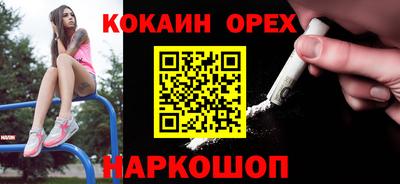 соль курить ск Берёзовский