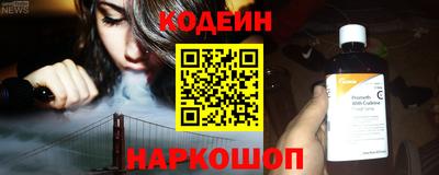 эйфоретик Бийск