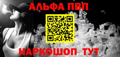 марки lsd Аргун