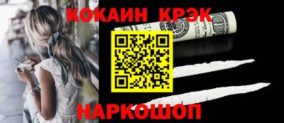 альфа пвп VHQ Будённовск