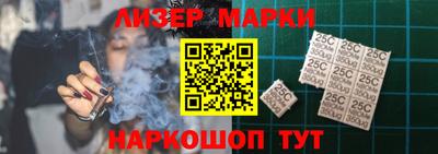 соль курить ск Берёзовский