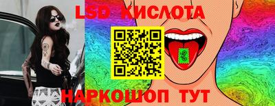 эйфоретик Бийск